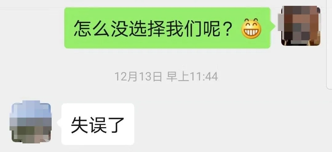 “失誤了”！這次客戶終于后悔了！低價中標后能耗高效果差！