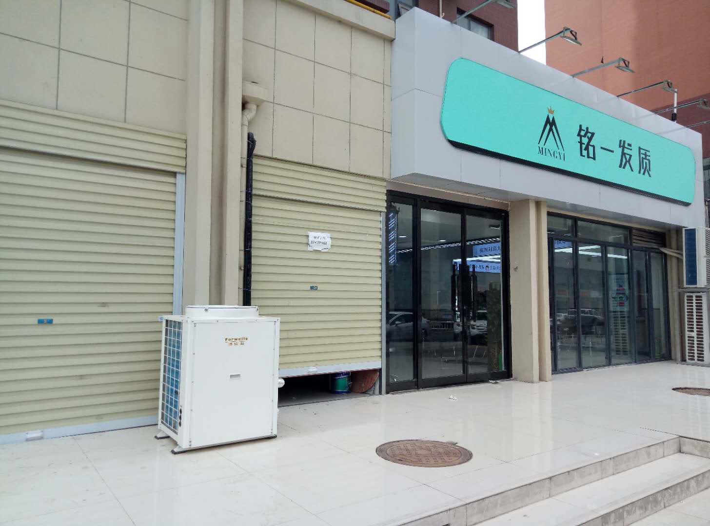 1591521008453278.jpg 銘一發(fā)質(zhì).jpg